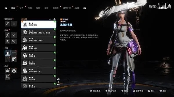 《剑星星刃》红莲轮椅挑战攻略：高效打法揭秘