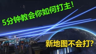 《光与影33号》司灯定番战攻略：高效打法揭秘