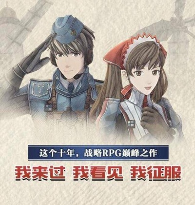 《战场女武神》PC版光棍节狂欢，女神陪你战！