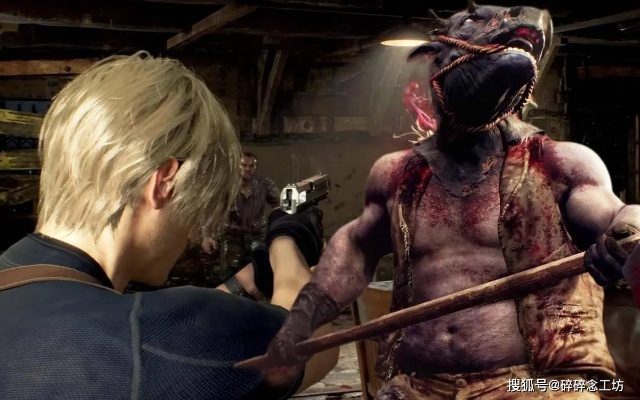 《生化危机4：七次重生，盘点那些让人惊艳的重制经典》