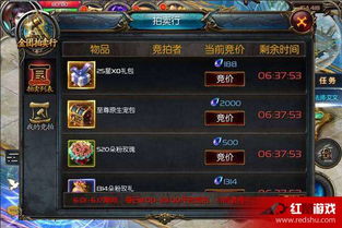 御剑封魔兑换码大放送！开荒必备福利码盘点