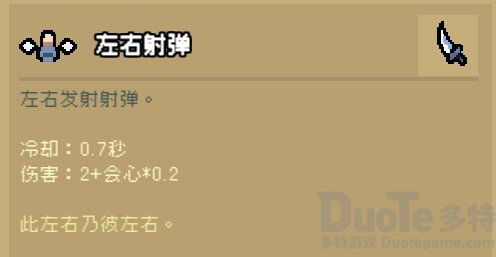 《通神榜》神通升级攻略：轻松掌握神通更换技巧