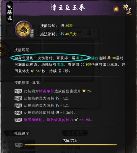 《火焰纹章结合》追击技巧：解锁触发条件与速度要求揭秘