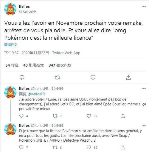 〈龙腾世纪〉总监呼吁,玩家别网暴基层开发者！