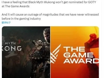 《黑神话:悟空》TGA奖杯邮寄中,玩家炮轰TGA:草台班子！