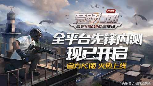《荒野盾斧队：独家揭秘调查队样式与路线攻略》