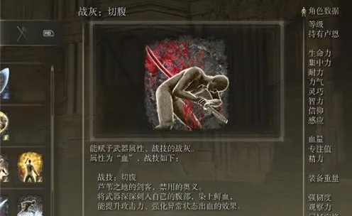 《艾尔登法环》荷莱露撼地战灰攻略：高效获取方法揭秘