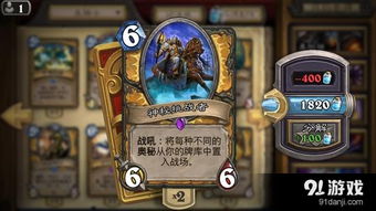 污手骑卡组攻略：炉石传说高胜率卡组推荐