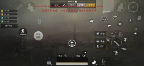 《三角洲三指键位速成攻略，轻松上手不求人》