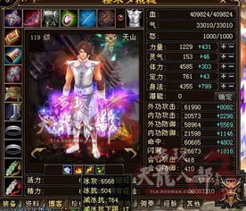 《天龙八部·归来》大改版：玩家多年积怨终解？