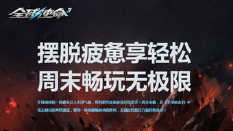 《全球使命3》一周狂欢：7款靶场豪礼等你来战！