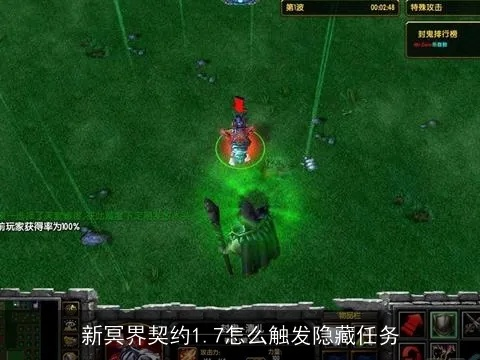 《冥界契约新手攻略：快速上手指南》