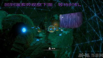 《地平线黎明时分》剧情全解析：攻略视频攻略汇总