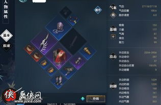 《逆水寒》碎梦连招攻略：高效输出技巧揭秘