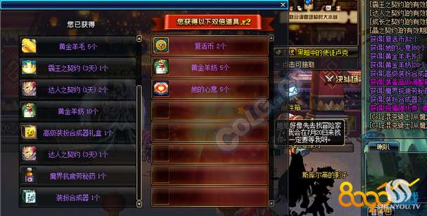 《火焰纹章结合》终极Boss战攻略：轻松通关秘籍大公开