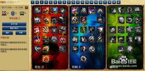 《明末渊虚之羽》赵云高效攻略：轻松上分必备技巧