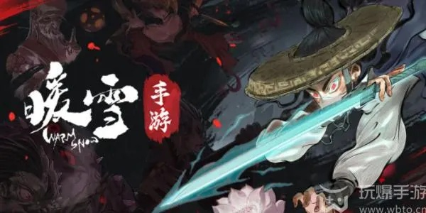 《暖雪烬梦DLC》莫闻天手记：解锁隐藏见闻录攻略揭秘