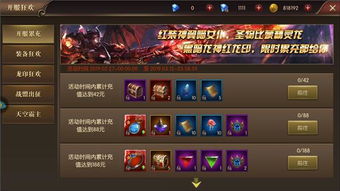 《正义之怒》前期必备！强力法术攻略盘点