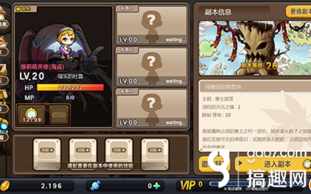 《桌面副本物语》升级攻略：轻松提升冒险等级