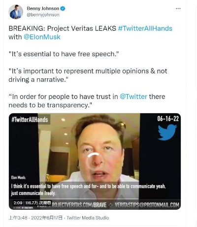 马斯克买下推特,像游戏遇挫?上不了桌还被骂😕