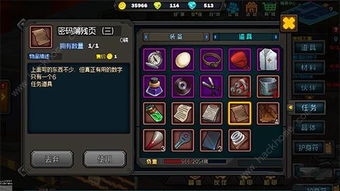 幻想生活i神秘礼包,暗号解锁兑换攻略大揭秘！