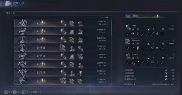 《艾尔登法环》黑夜君临稳定流派攻略分享