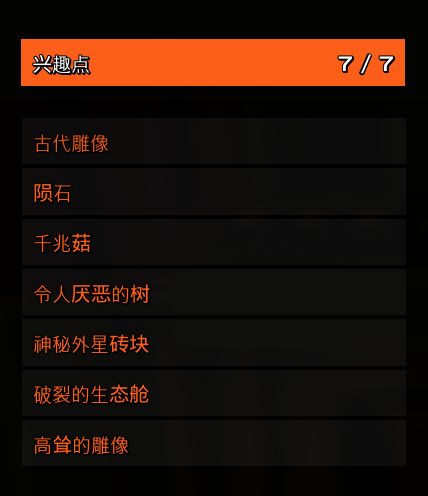 《狂野星球复仇记》性价比解析：价格版别配置全揭秘