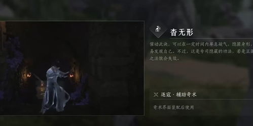 《燕云十六声》剧情精华：沉浸式对话剪辑，揭秘主线剧情！