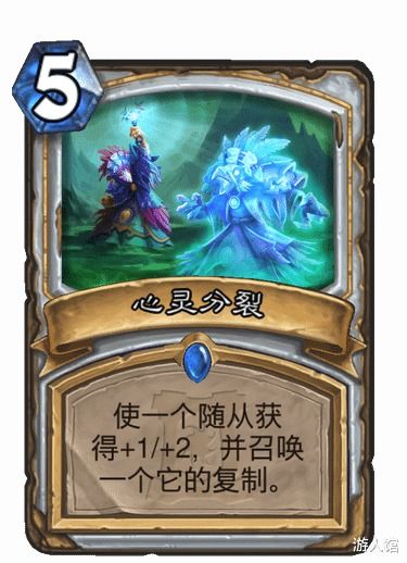 《炉石传说》宇宙牧卡组攻略：实战解析，制胜之道！