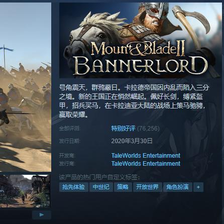 《只狼》十天狂卖200万！销量突破背后的秘密揭秘