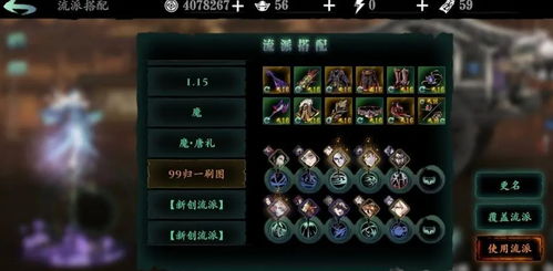 《永劫无间》长棍985连招攻略：新手必学高阶技巧揭秘