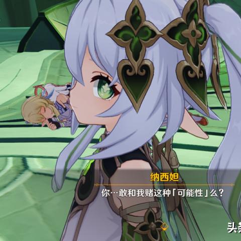 《原神纳西妲阵容搭配攻略：打造最强队伍》