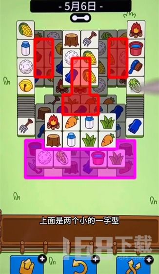 《羊了个羊》10月8日无道具通关达人揭秘！