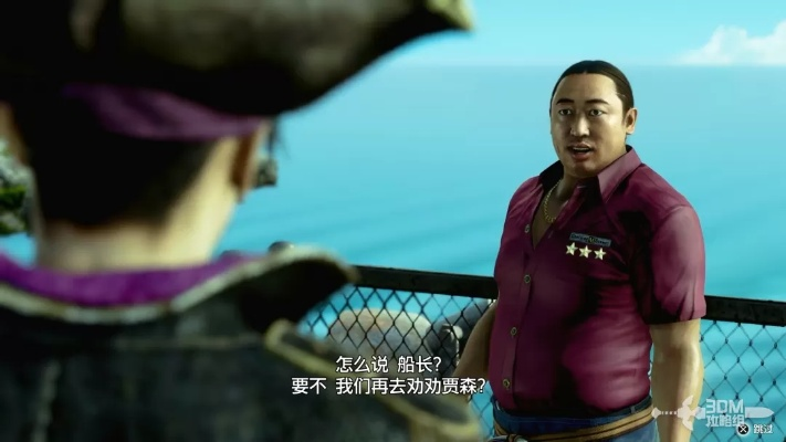 《如龙8外传夏威夷海盗》营养师证攻略：必看高分答案解析