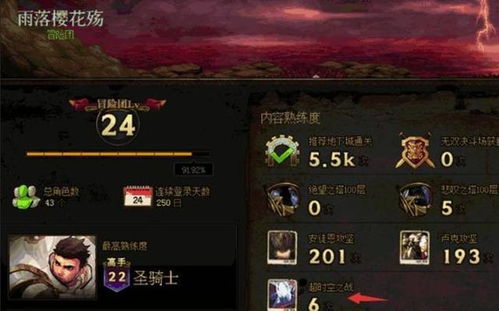 《诛仙世界》货币攻略：轻松掌握获取与作用技巧