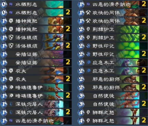 《炉石传说》停服大揭秘：这些新词条你了解吗？