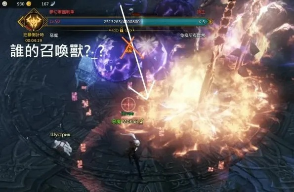 《命运方舟》副本攻略：职业技巧深度解析，轻松通关！