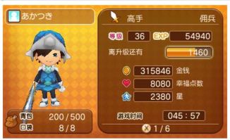 《幻想生活i》独家兑换码大放送！速抢！