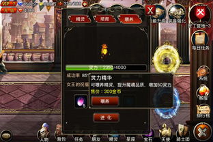 《黑魂3》直剑盾流新手攻略：掌握直剑流玩法精髓