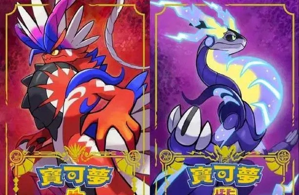 《宝可梦朱紫》7星闪焰王牌速刷攻略，高效提升战力