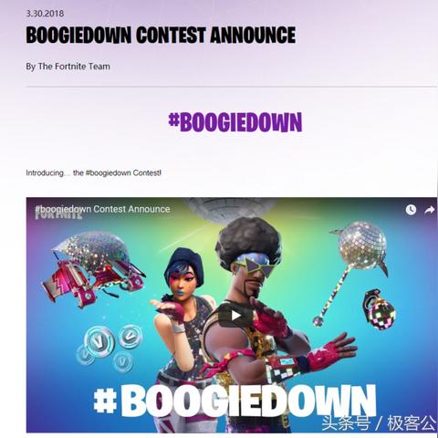 《堡垒之夜》第七赛季第四周隐藏任务全攻略，奖励位置速查！