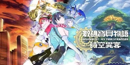 数码宝贝物语,时空异客3月20日能揭晓啥情报?