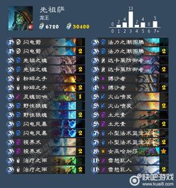 《炉石传说》火凤巨人贼卡组攻略：打造无敌贼王阵容