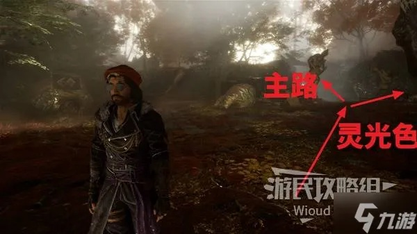 《光与影33号队》连环攻击三符纹获取秘境揭秘