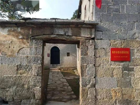 《石涛崖宅邸：33号远征队必探秘境入口揭秘》