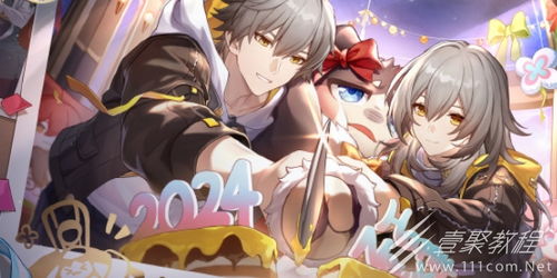 《崩坏星穹铁道》伊利亚攻略：解锁满奖励秘籍！