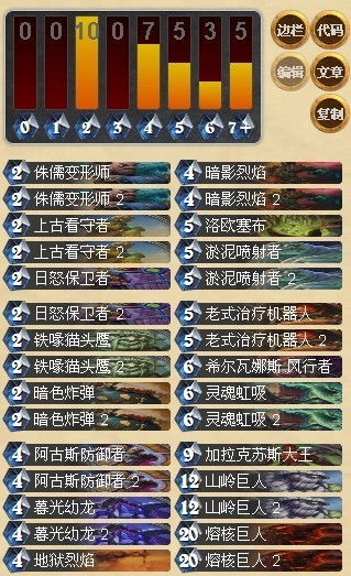 《原神》衔勇诚砺证满级奖励攻略：悬木人挑战高胜率技巧揭秘