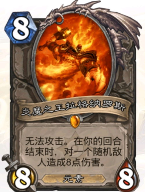 《炉石传说》威兹班工坊全卡牌盘点：独家揭秘！