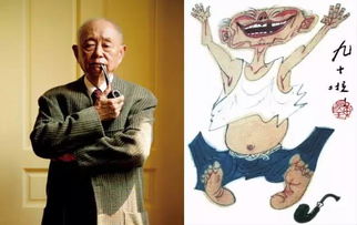 《奎爷变身老顽童：盘点那些逗趣的粉丝艺术作品》
《老顽童奎爷：粉丝艺术中的搞笑变身瞬间》
《奎爷变爷爷大集合：搞笑粉丝艺术作品大盘点》
《奎爷老态可掬：搞笑粉丝艺术作品赏》
《奎爷变老爷爷：粉丝艺术中的趣味瞬间》