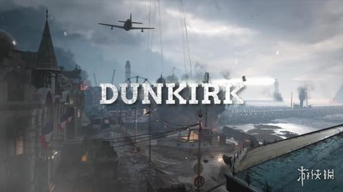 《使命召唤14：二战》DLC“战争机器”7.1分评测：深度解析！